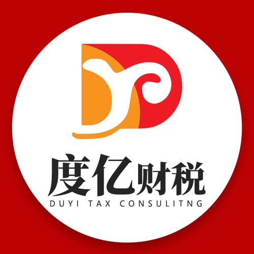 【财税服务】财税服务黄页|公司名录-财税服务供应商|制造商|生产厂家