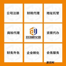 在太原注册个公司需要提供什么资料