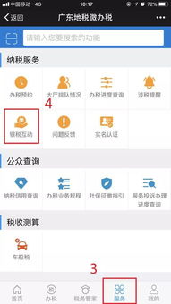 银税互动,普惠金融,诚信纳税,建行快贷