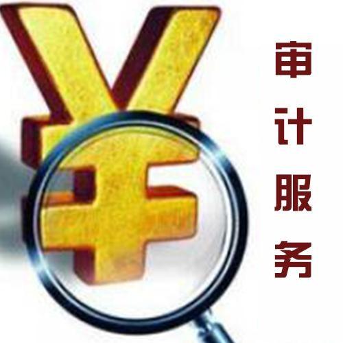 因成本票税务被风控异常经营名录淼鑫缘财税咨询公司税务问题根源性解