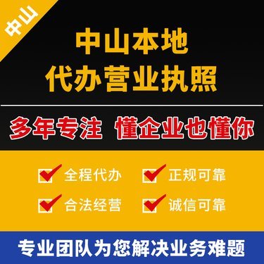 联信财税咨询