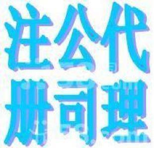 泉州会计代理记账服务 泉州市领航财税咨询最专业_世界工厂网