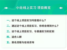 跟一线明星零距离接触,每天研究如何花钱的岗位是...