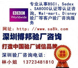 fwf验厂,什么是fwf验厂