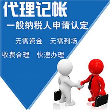 河南牛哄哄财税咨询服务