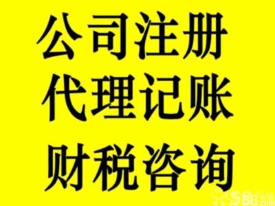 嘉定代理记账内资企业如何进行汇算清缴?