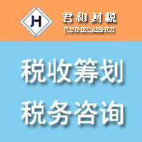 青岛税务咨询-海商网,法律和公证产品库