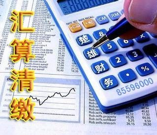 郑州得税汇算清缴就找创兴财税