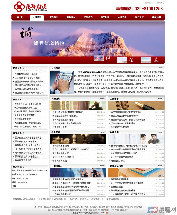 财税咨询图片库,财税咨询店面效果图,财税咨询产品图片