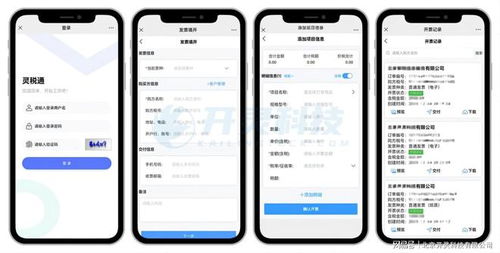 假期归来企业开票激增,灵税通如何化繁为简