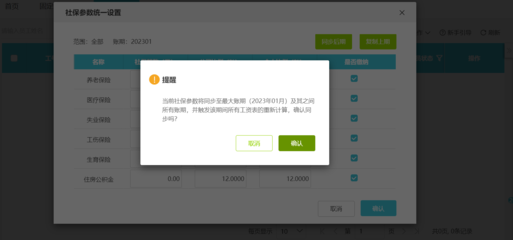 广东工商财税咨询平台