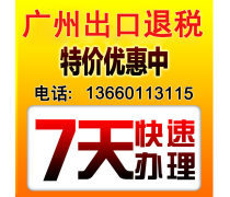财务咨询